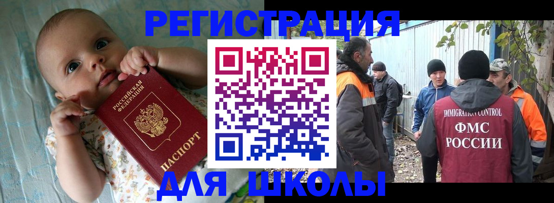 форма 3 в Бавлах